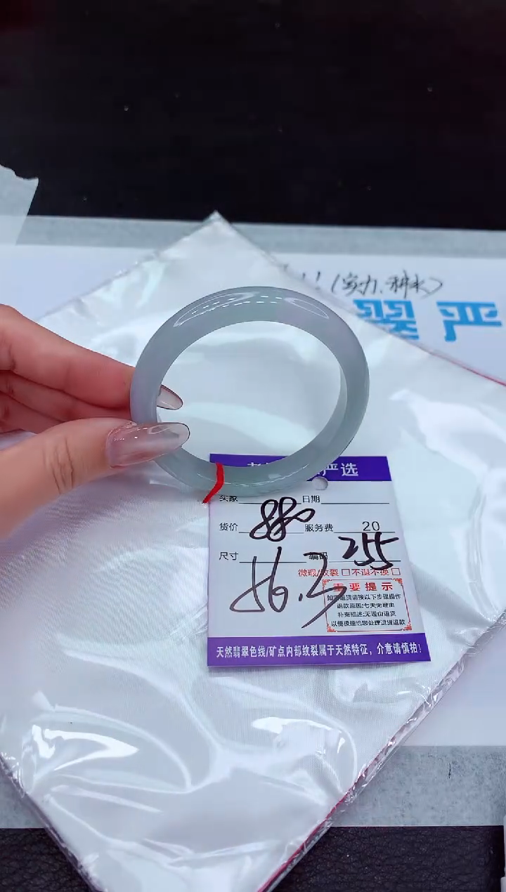 【闪购商品】翡翠手镯未镶嵌11111111111111