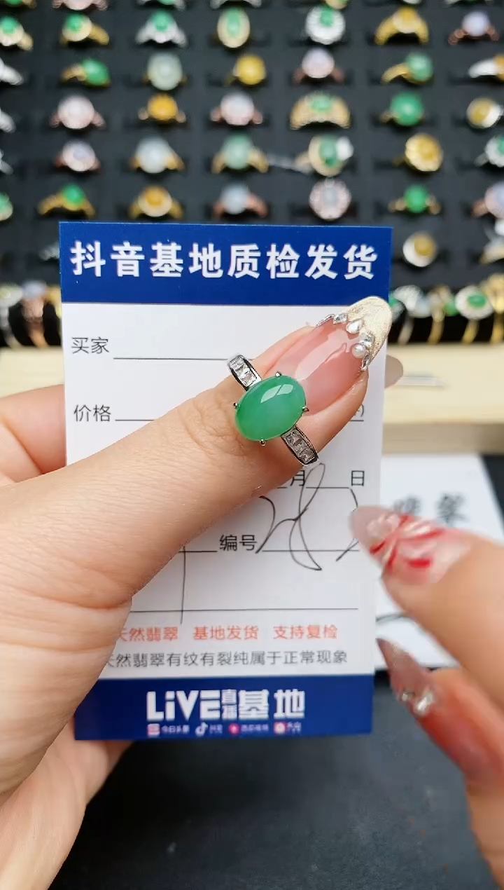【闪购商品】翡翠戒指银S925镶嵌...........