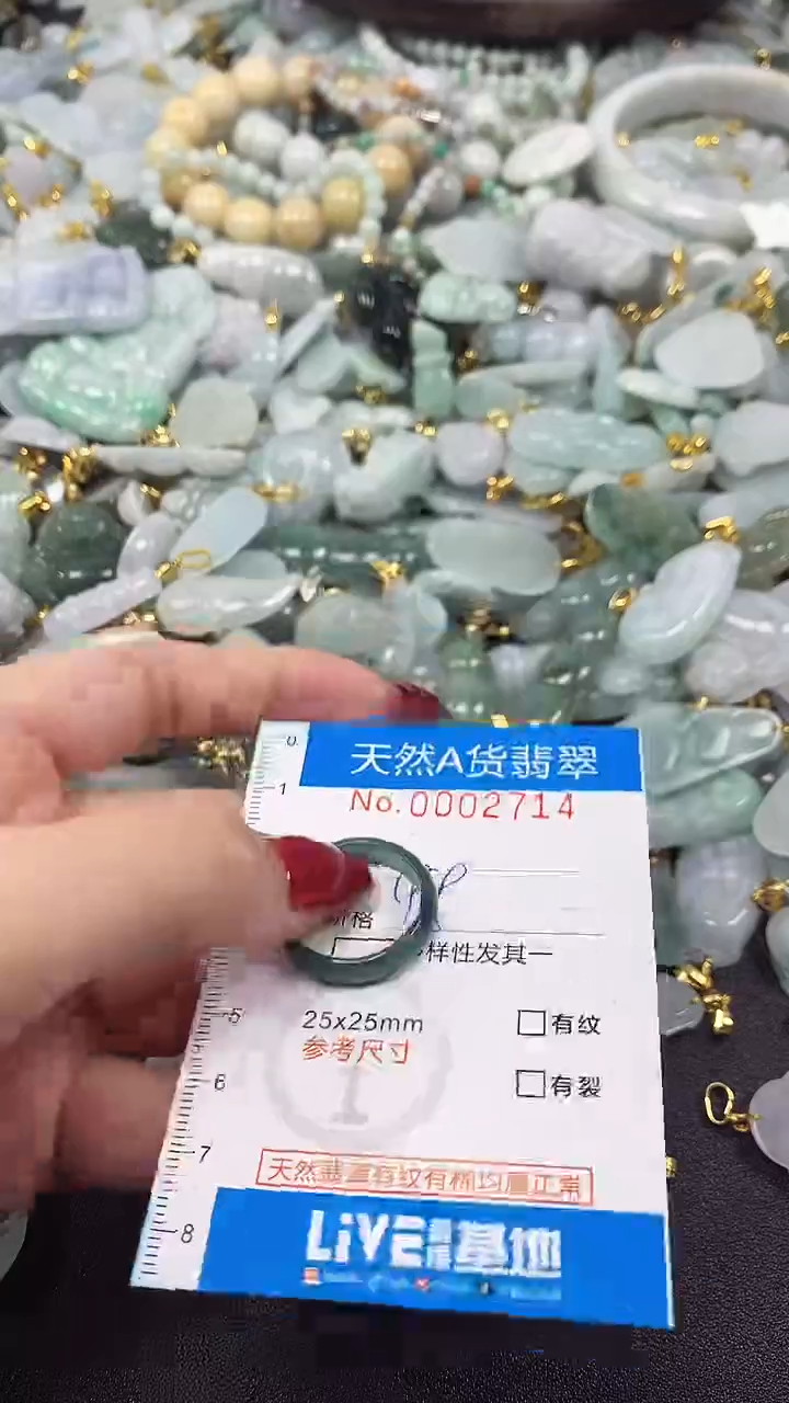 颈饰未镶嵌翡翠净货挂件-2714