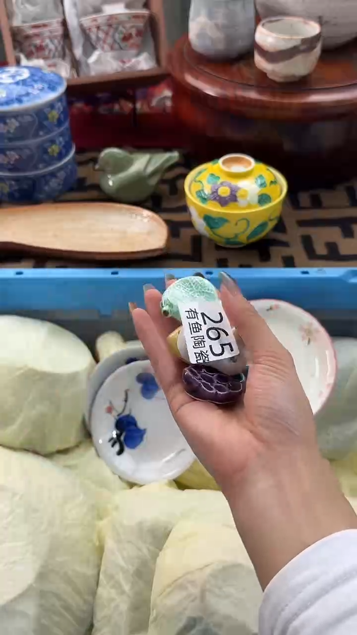 【闪购商品】碟日本回流瓷器捡漏