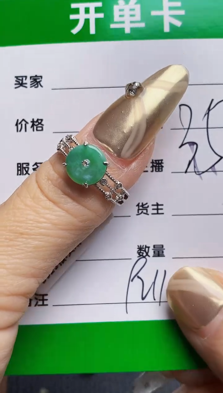 银S925镶嵌戒指翡翠9211
