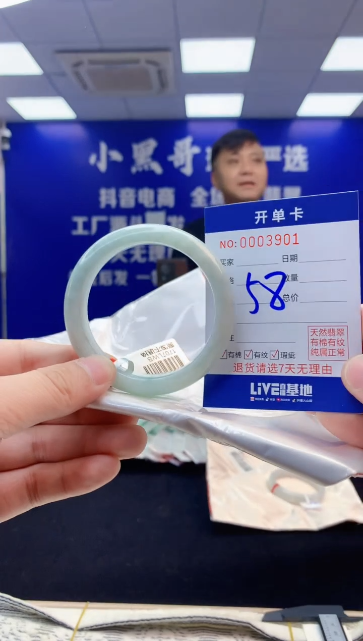 【闪购商品】翡翠手镯未镶嵌翡翠天然A货手镯