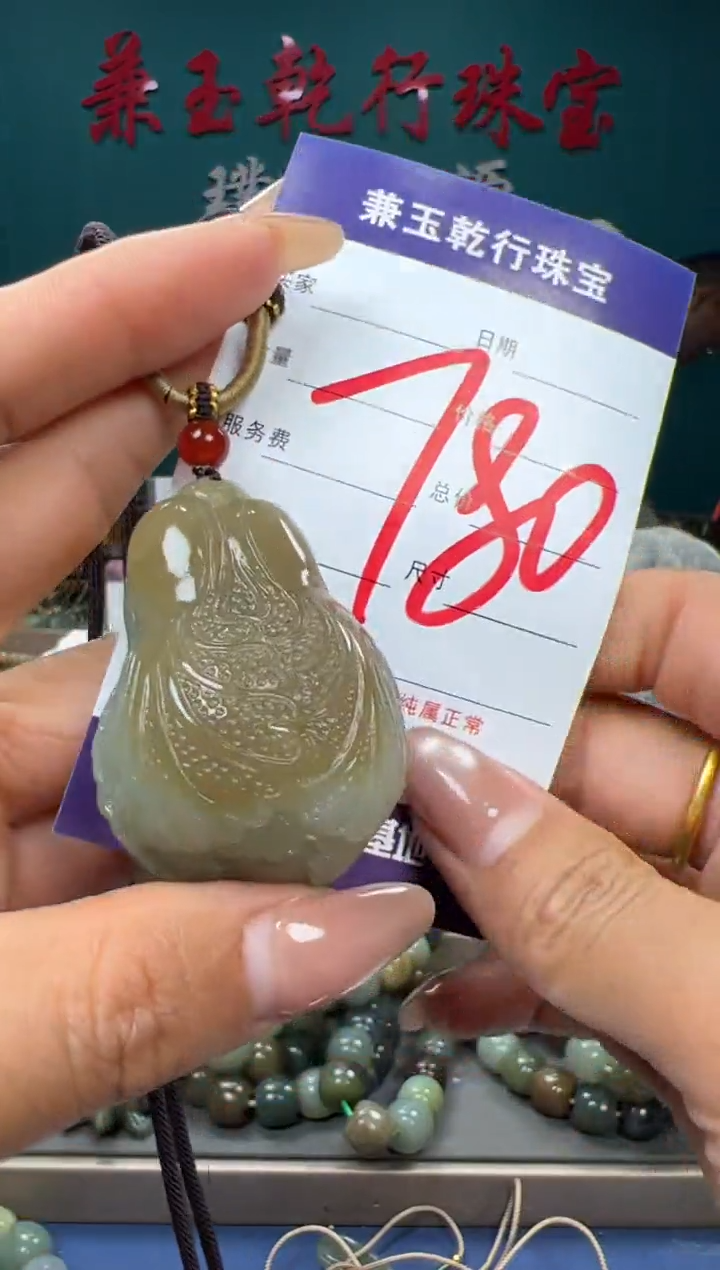 【闪购商品】和田玉颈饰未镶嵌和田玉