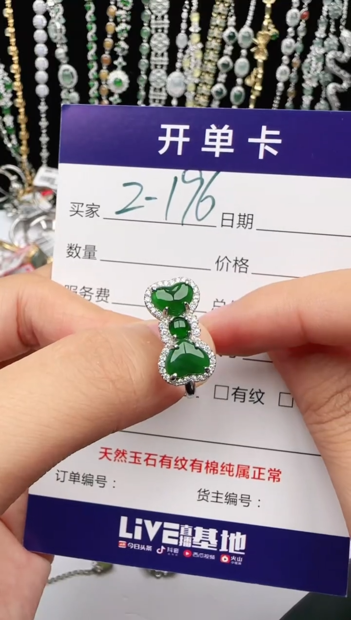 翡翠戒指银S925镶嵌2222