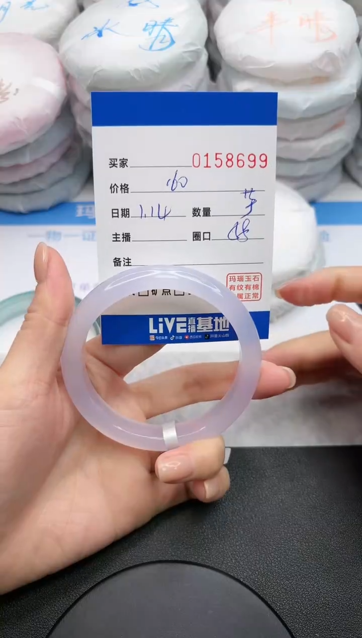 【闪购商品】玛瑙/玉髓手镯未镶嵌8699