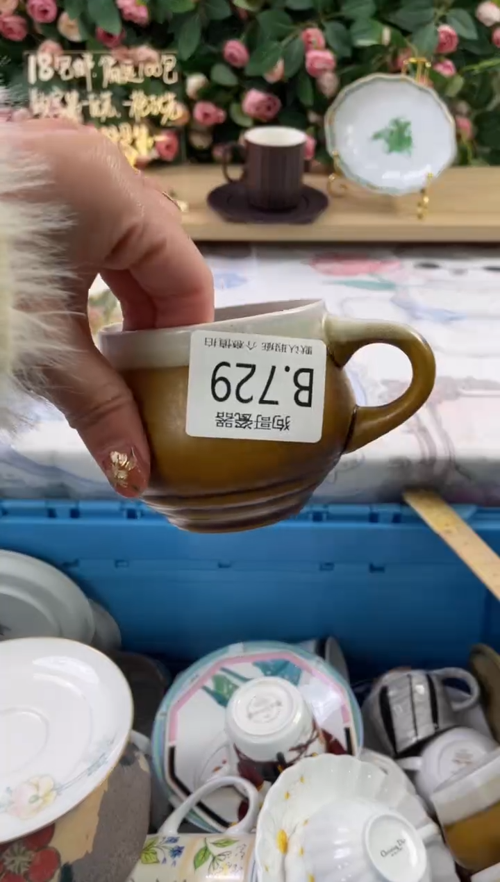 瓷片我*仔729狗哥瓷器直播间111