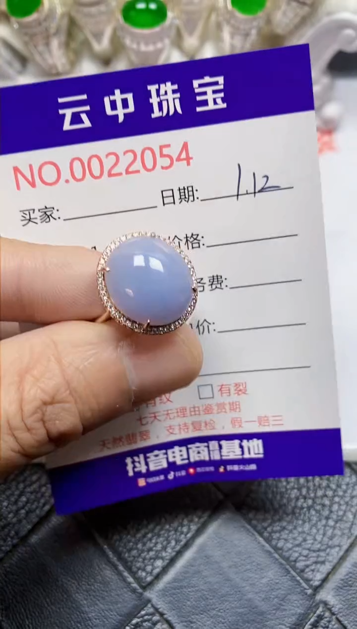 【闪购商品】翡翠戒指银S925镶嵌/2054