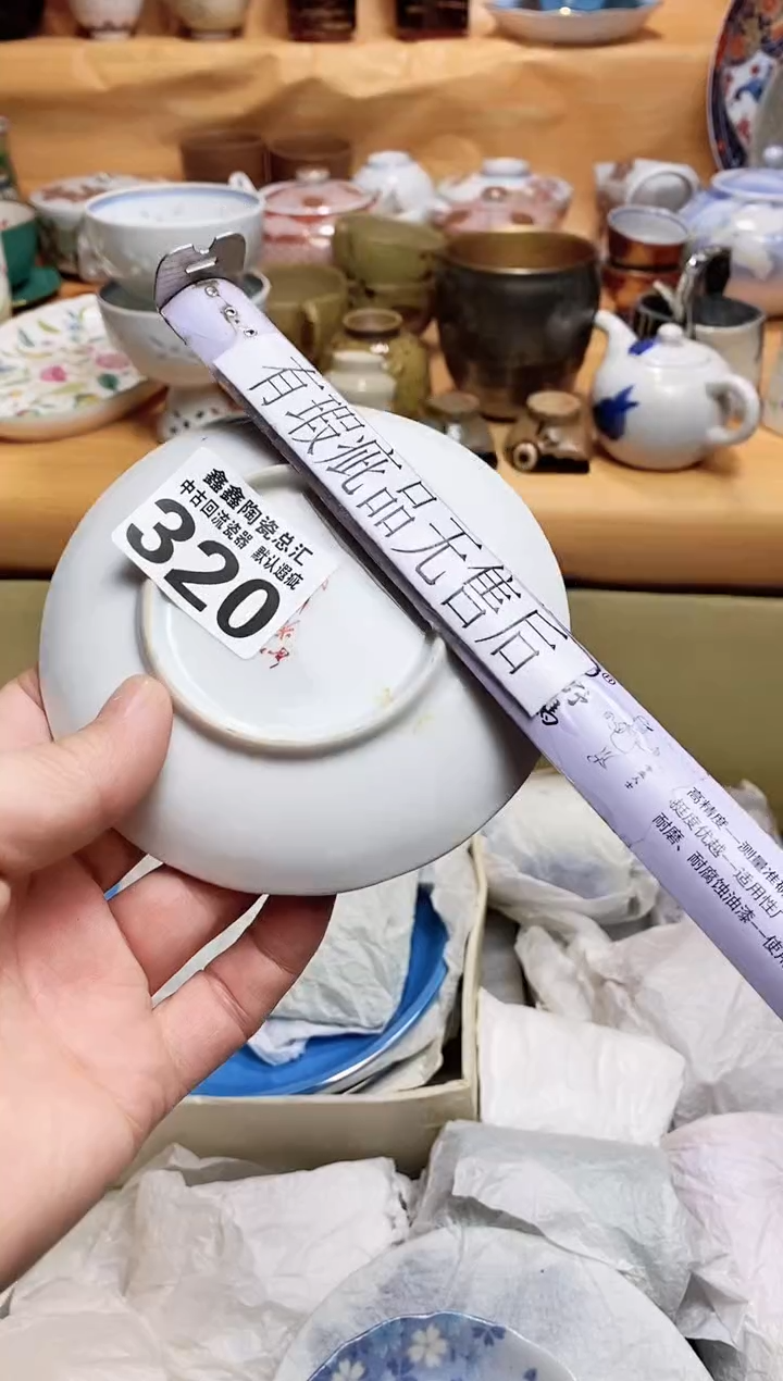 碗可*容666666666666 320