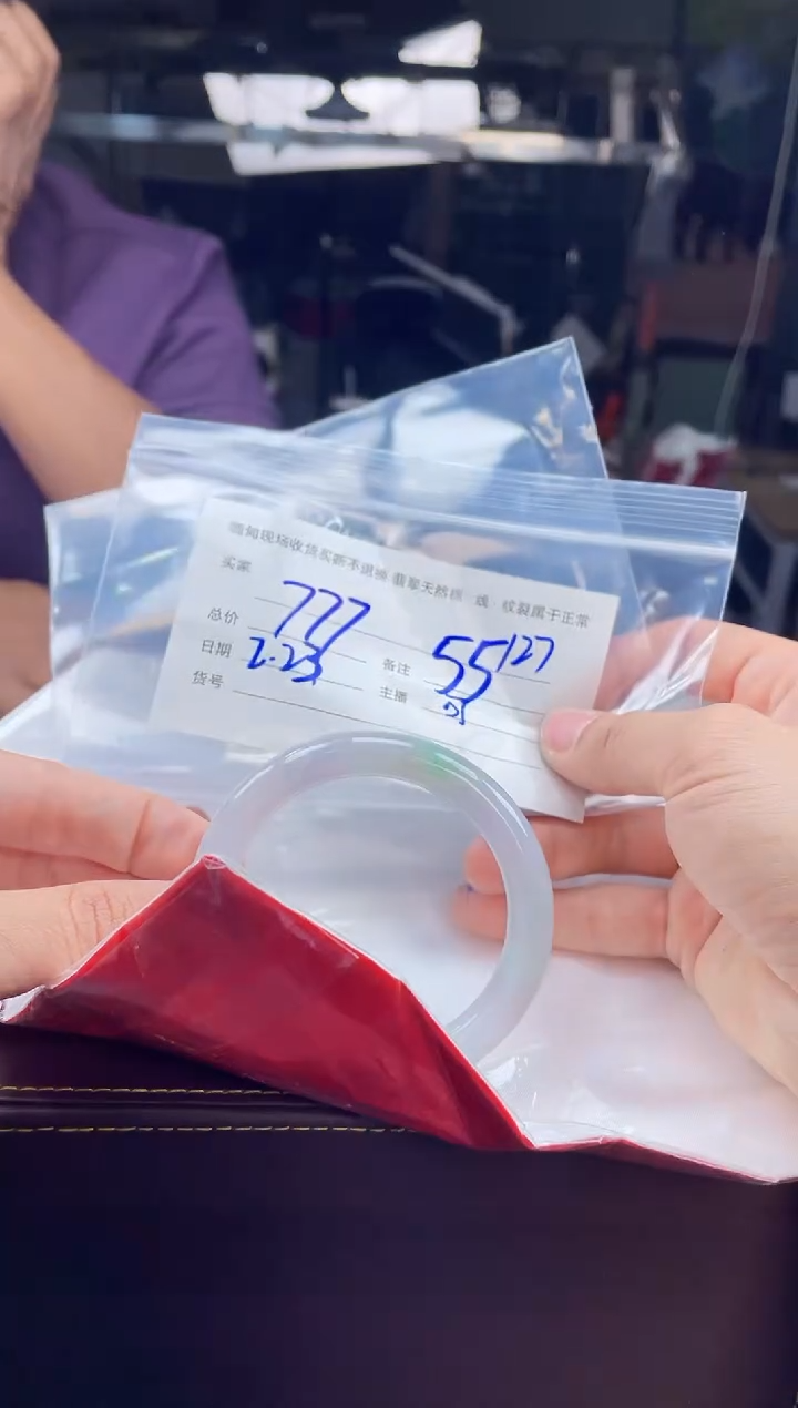 【闪购商品】定制翡翠手镯未镶嵌毛货手镯需精细抛光/55