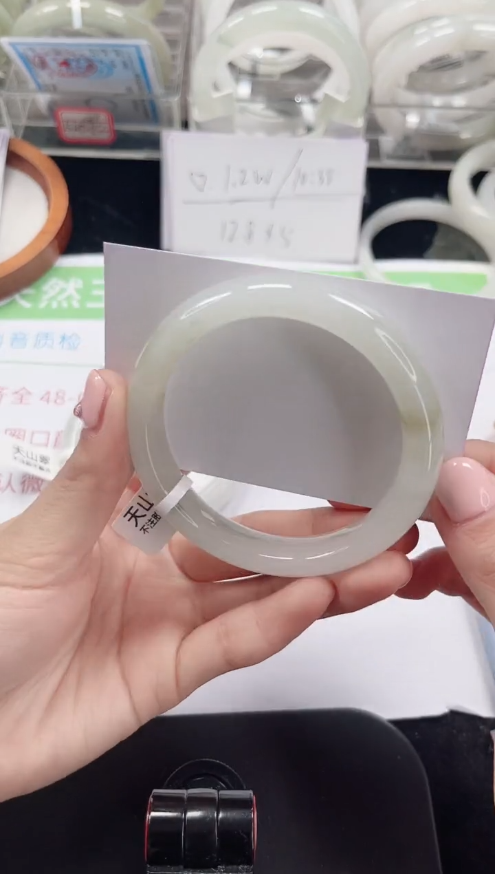 未镶嵌手镯石英质玉248-56/57