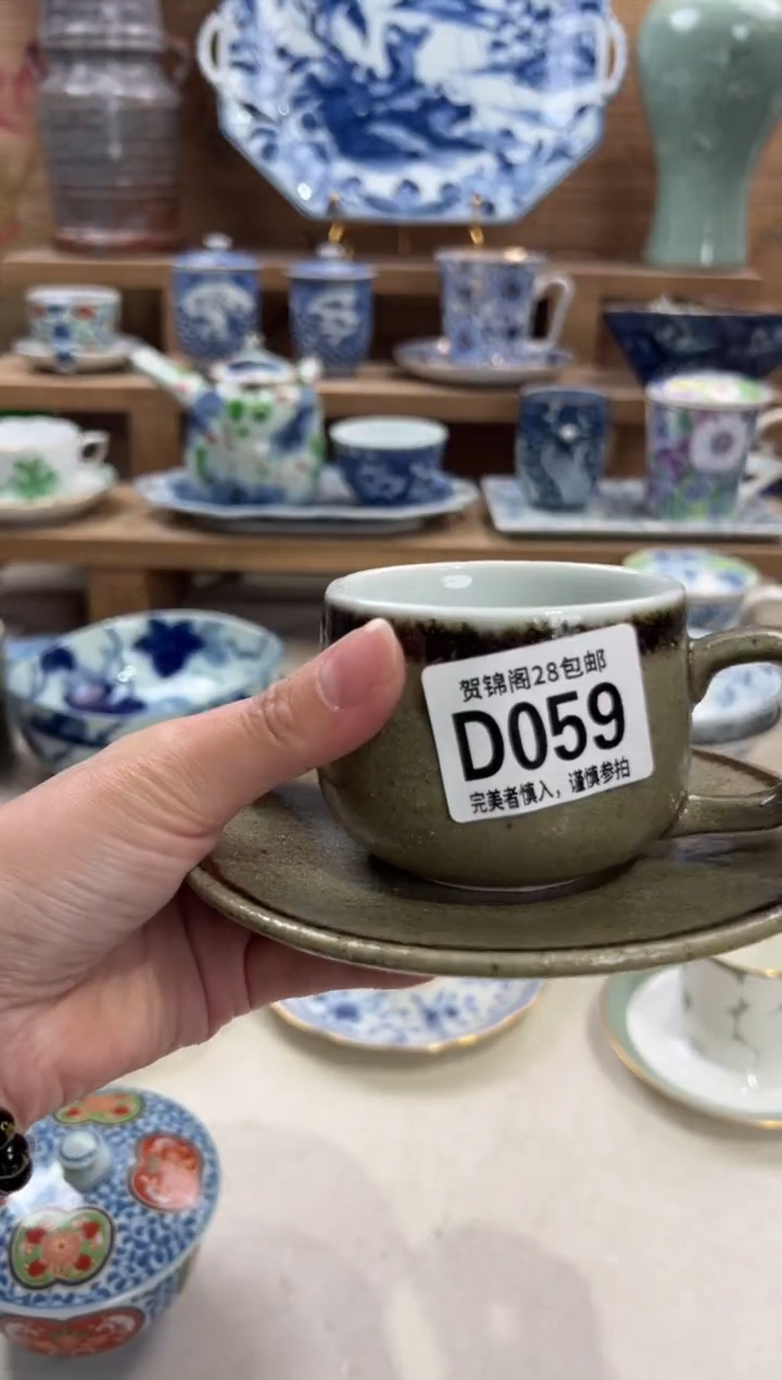 瓷片懂*长       D059