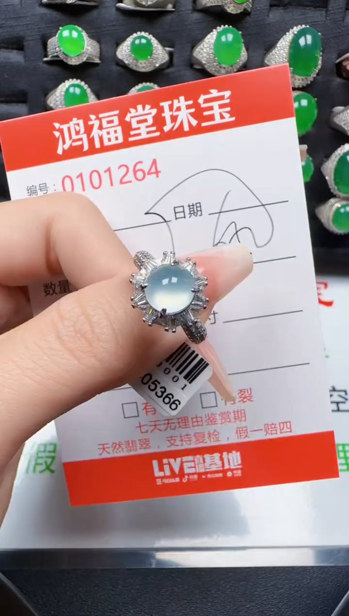 【闪购商品】翡翠戒指银S925镶嵌1264
