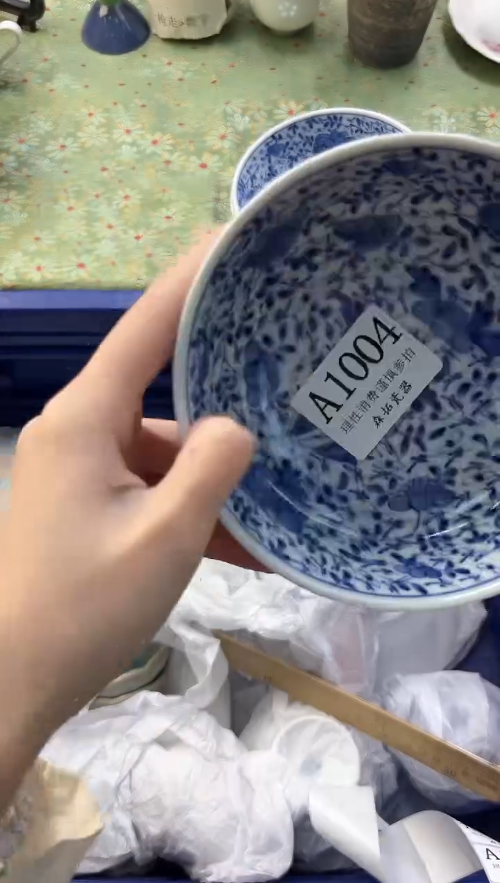 【闪购商品】瓷片         A1004
