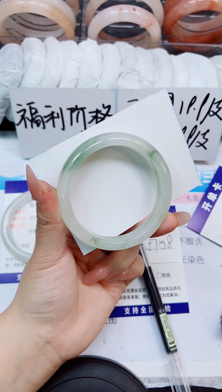 石英质玉手镯未镶嵌A232-57/58