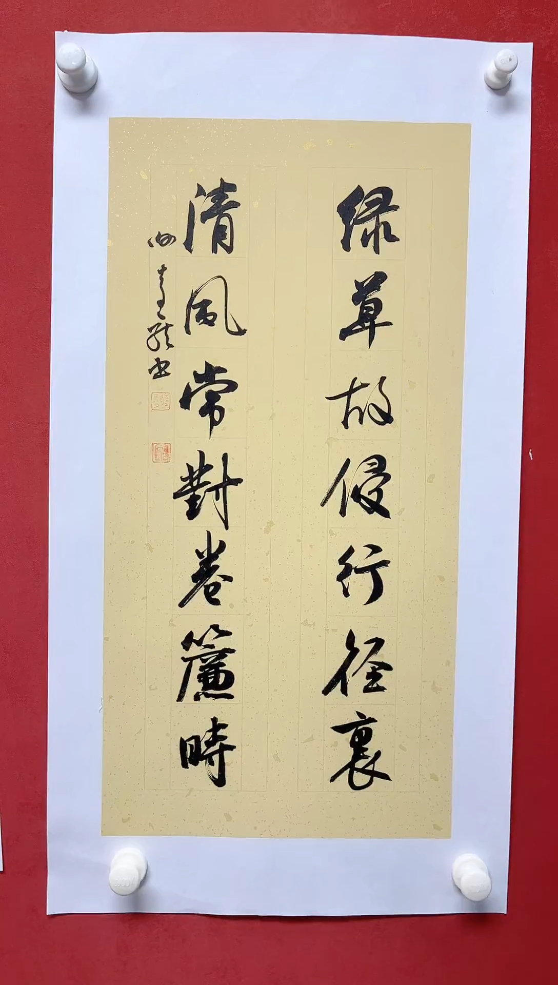 【闪购商品】书法谢奇龙对联书法画芯68*34手工托芯