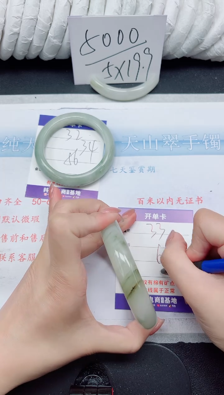 【闪购商品】石英质玉手镯未镶嵌33-64有洒金，介意勿拍