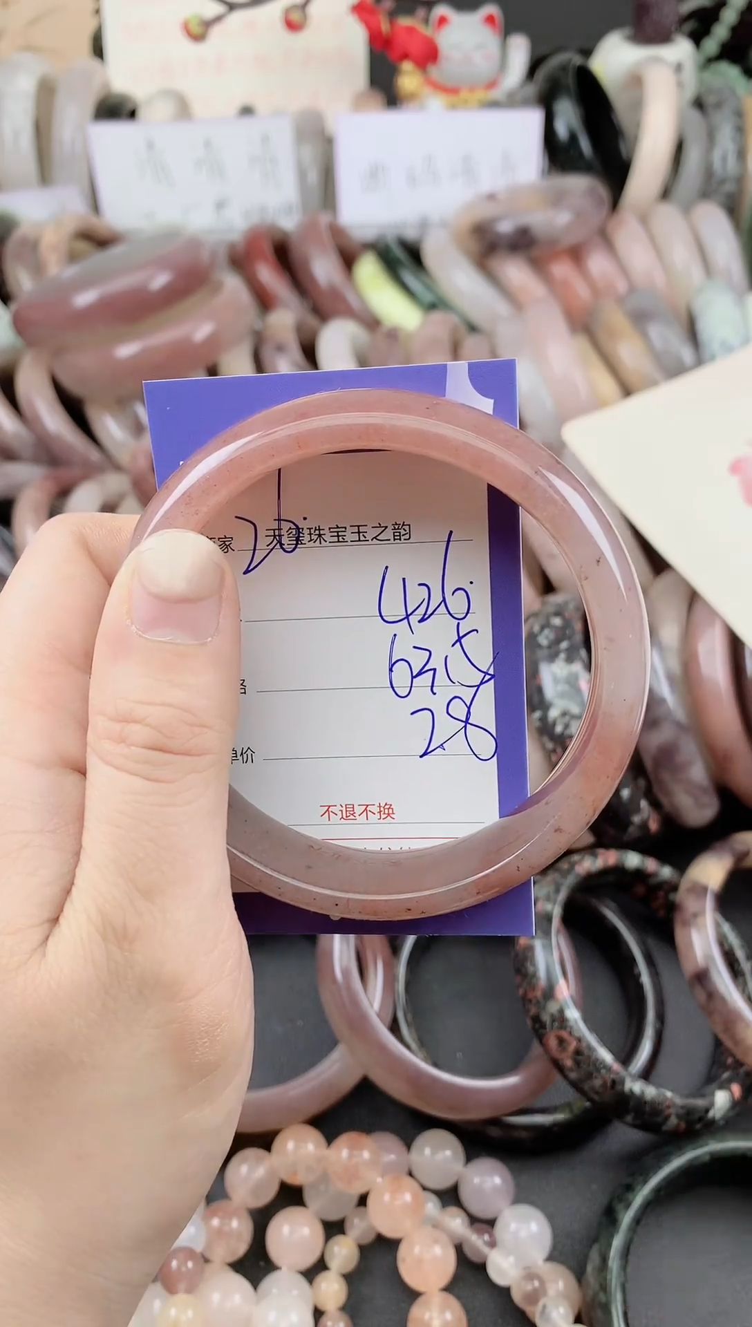 未镶嵌手镯石英质玉426