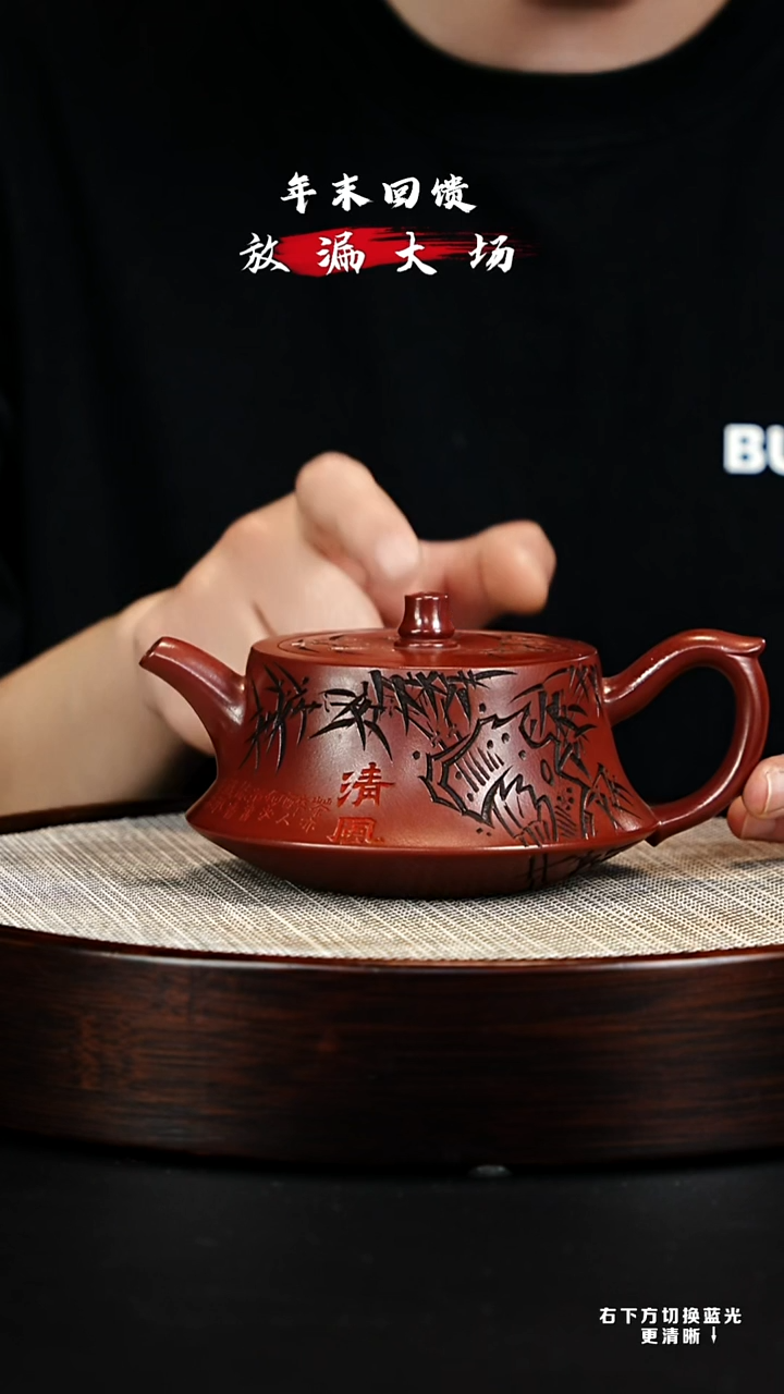 茶壶紫砂 XC-宜兴紫砂壶h60008