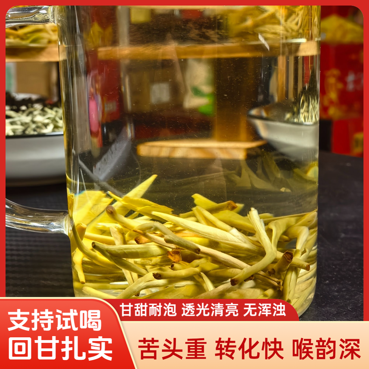 【春尖银丝】Y2明前特级高山绿茶白毫显露鲜爽醇厚耐泡花香春季嫩芽