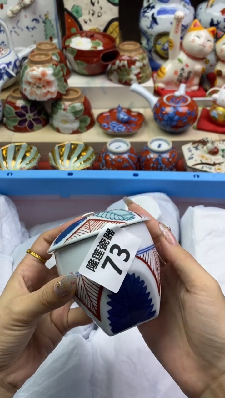 【闪购商品】瓷片隆莲瓷器欢迎大家