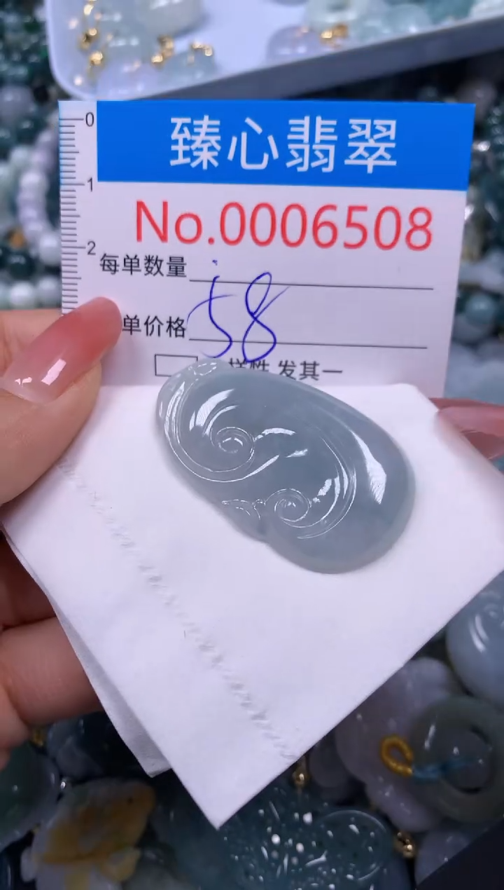 【闪购商品】翡翠颈饰未镶嵌含绳0006508