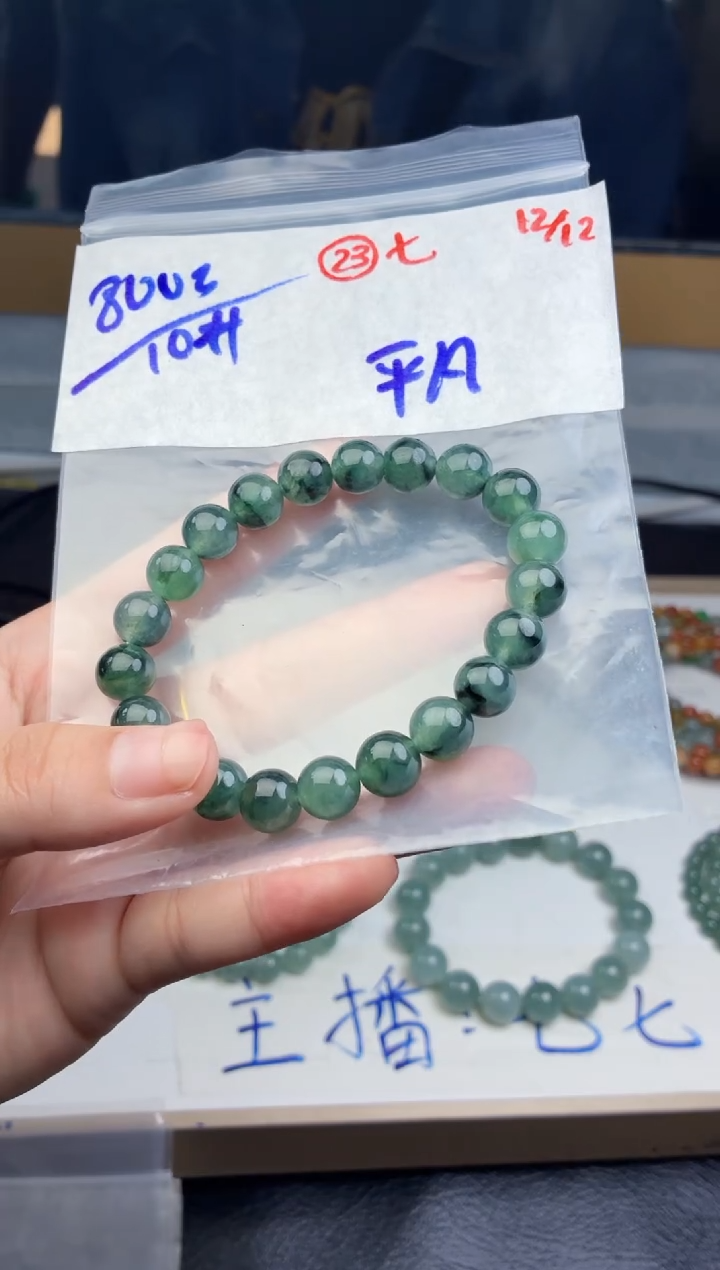 未镶嵌定制翡翠隐**凡毛货需精细抛光多样性拍一发一+23