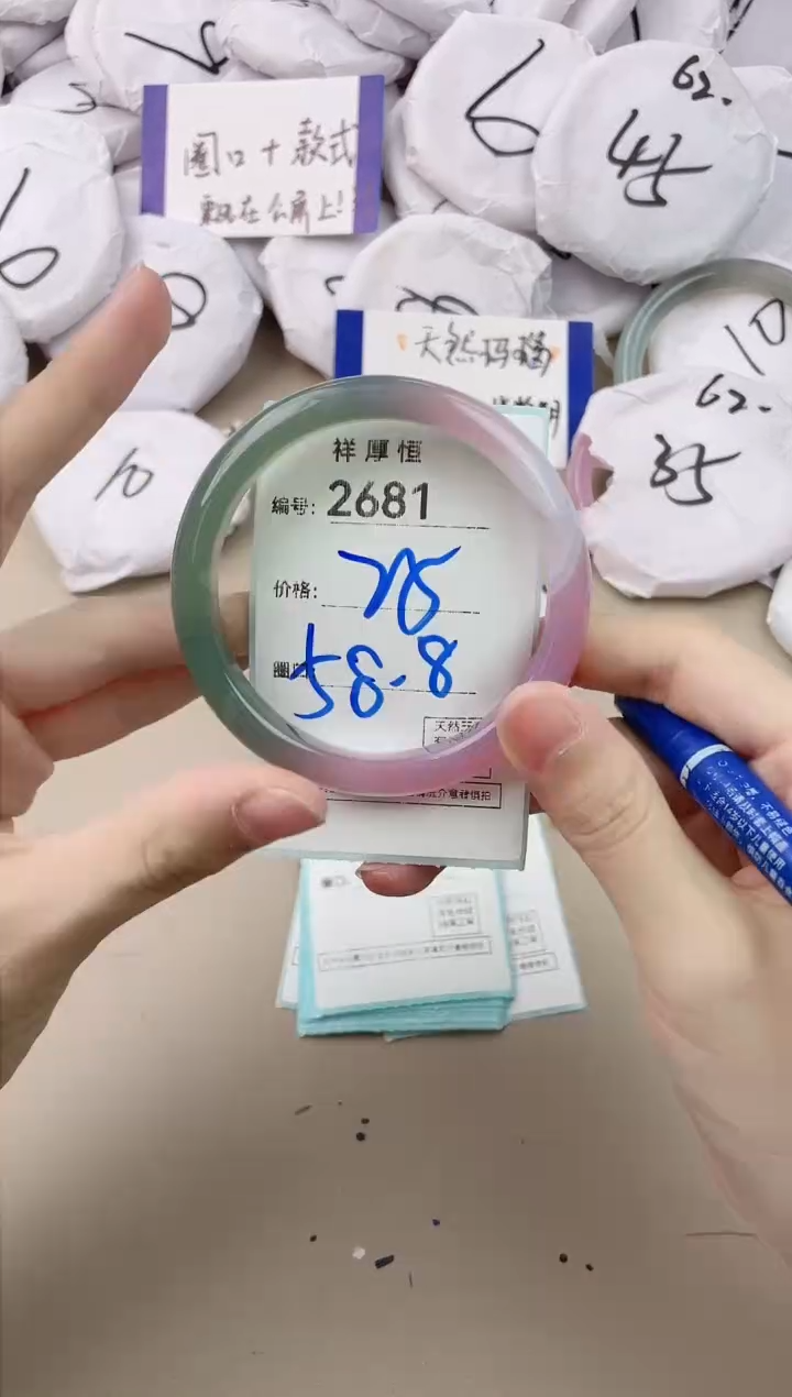 【闪购商品】玛瑙/玉髓手镯未镶嵌2681