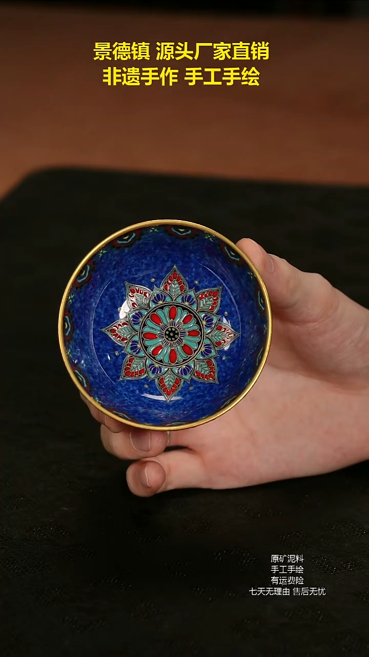景德镇手工手绘陶瓷