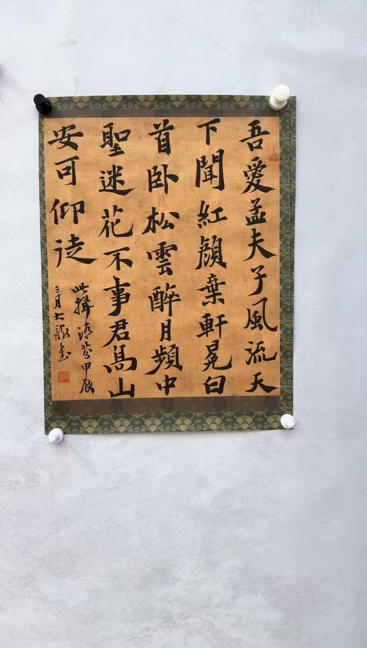 【闪购商品】炳山艺术------韩龙老师作品 