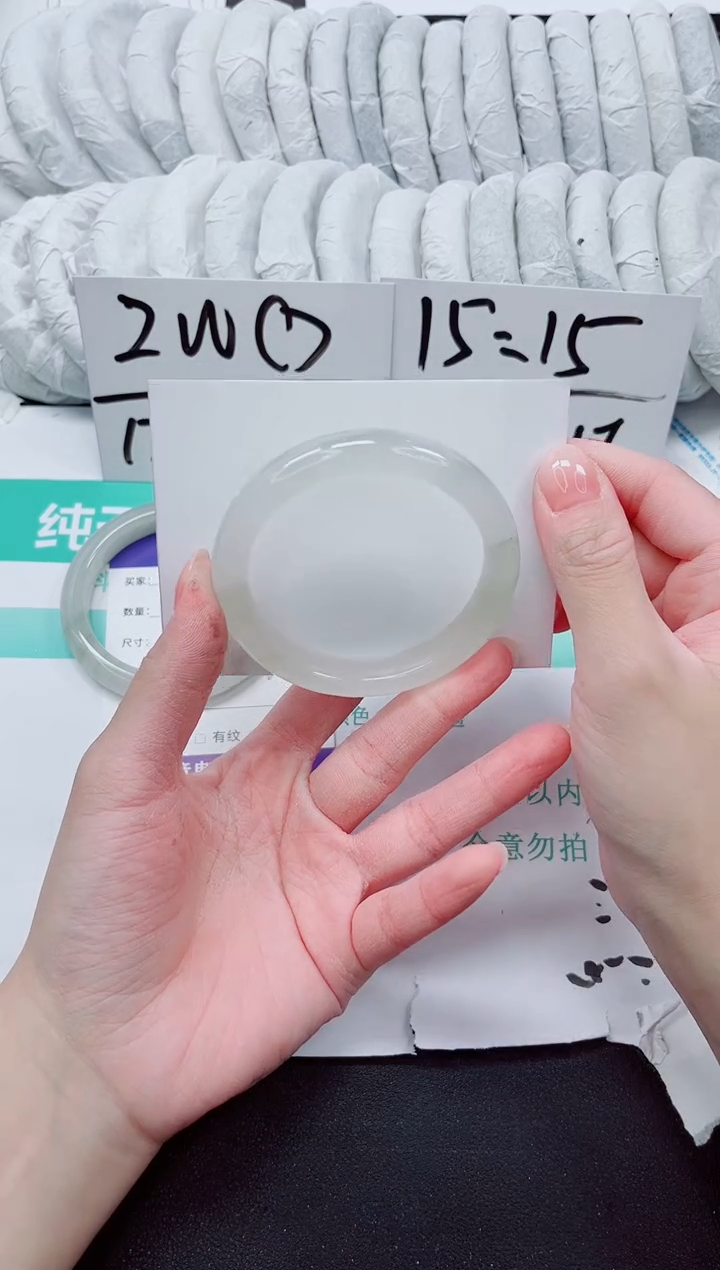 石英质玉手镯未镶嵌186-53