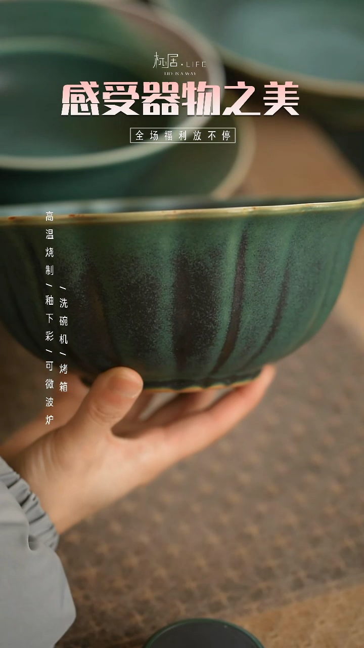 【闪购商品】陶栖居生活手工手作@@A141