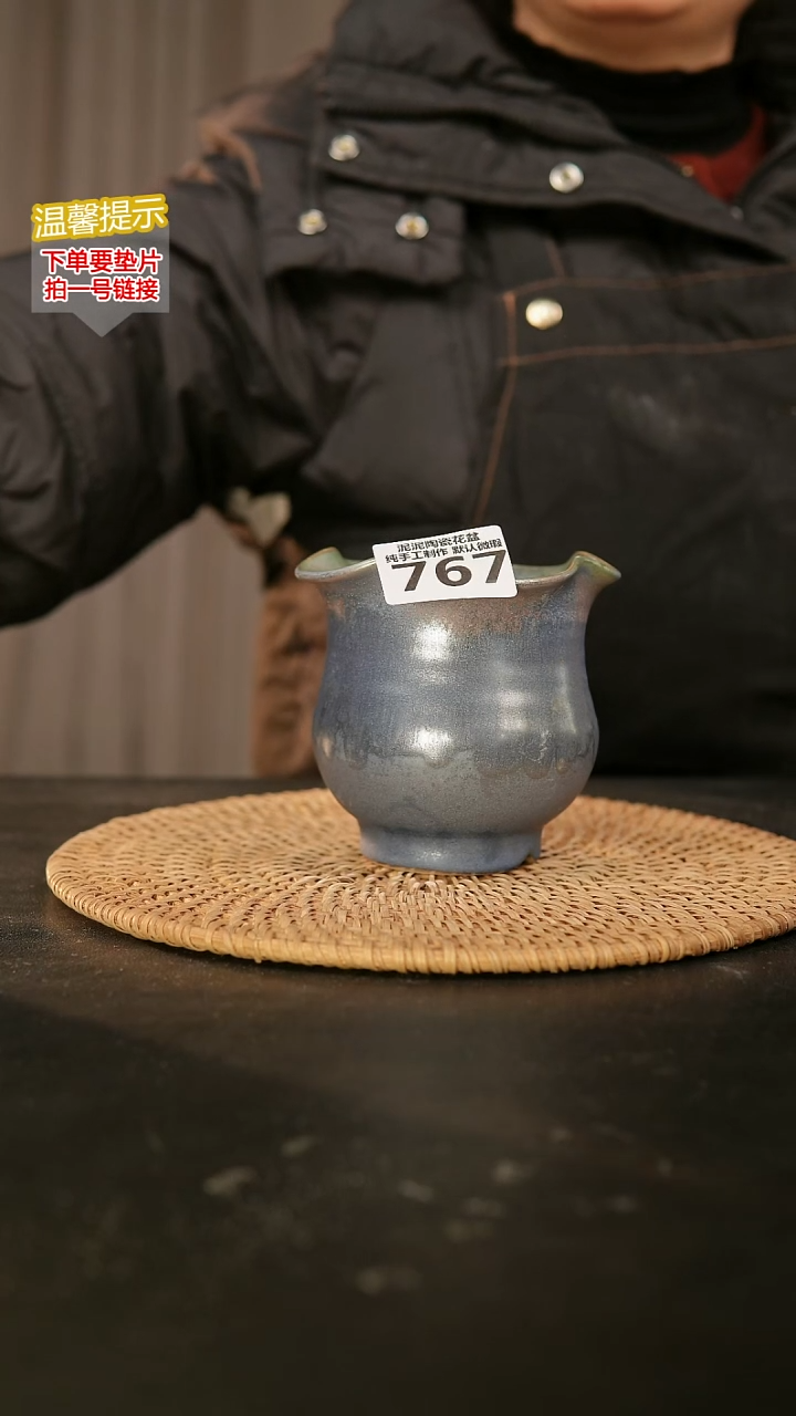 瓷片767内口径约8  外高约9