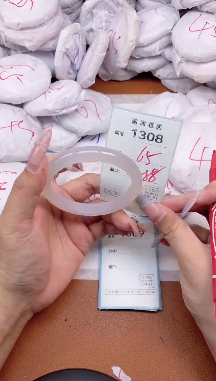 【闪购商品】玛瑙/玉髓手镯未镶嵌1308