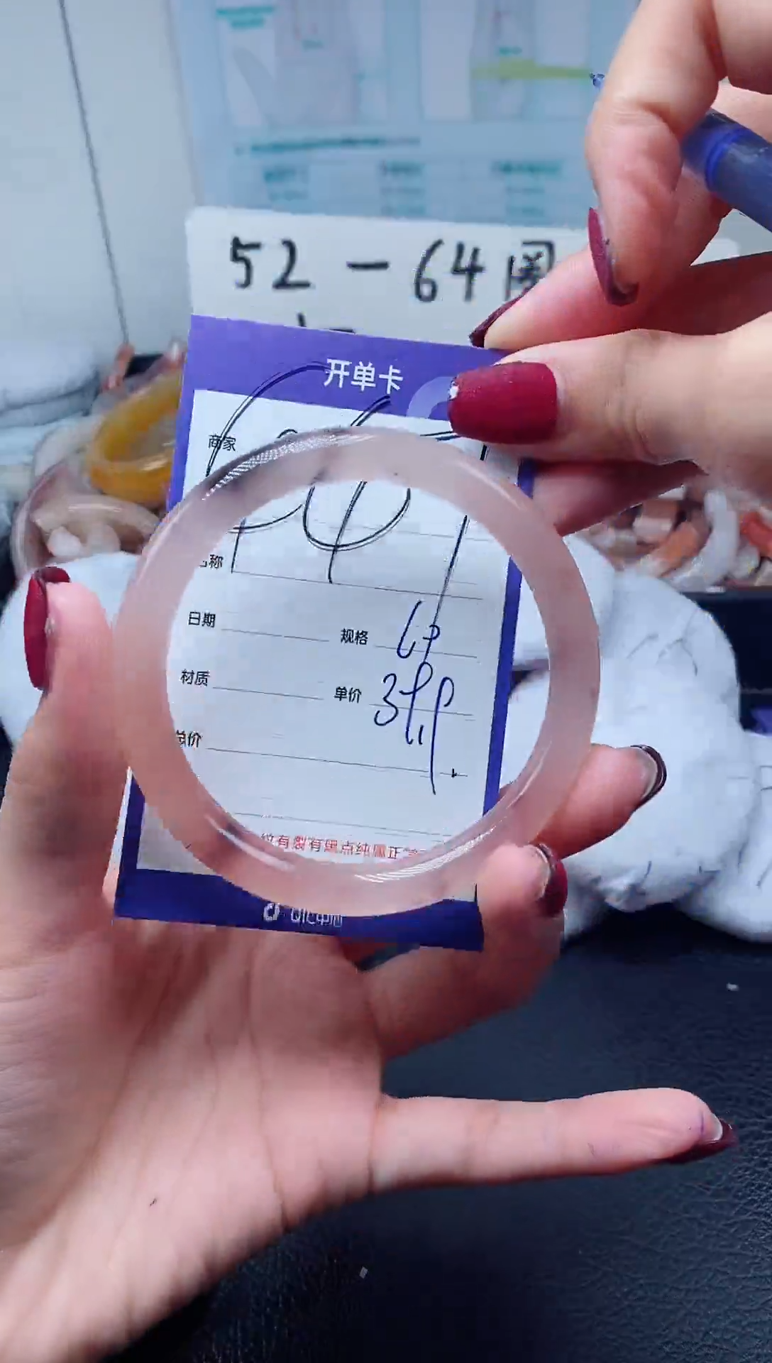 【闪购商品】石英质玉手镯未镶嵌447-59