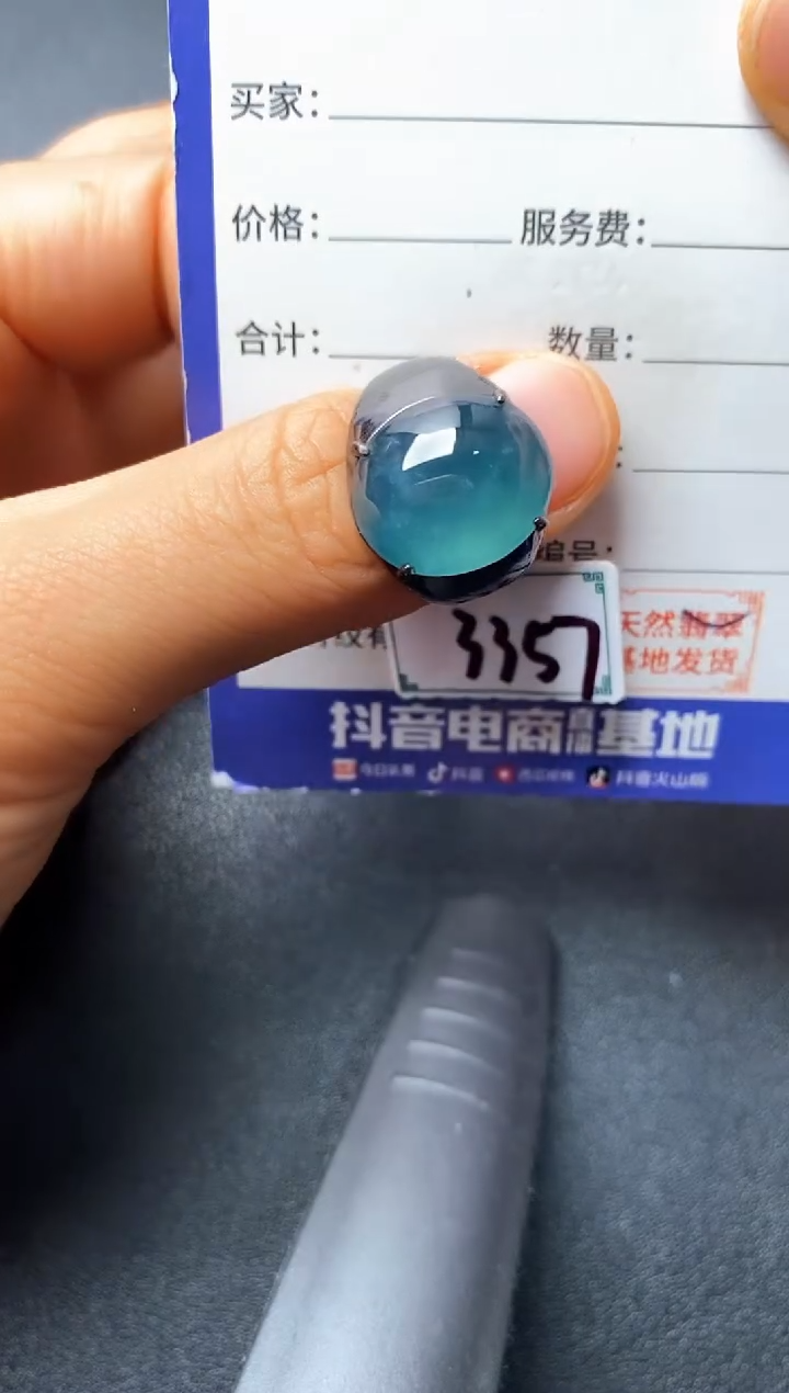 银S925镶嵌戒指翡翠222222