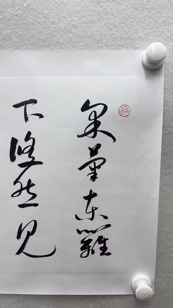 北京观澜精品书画