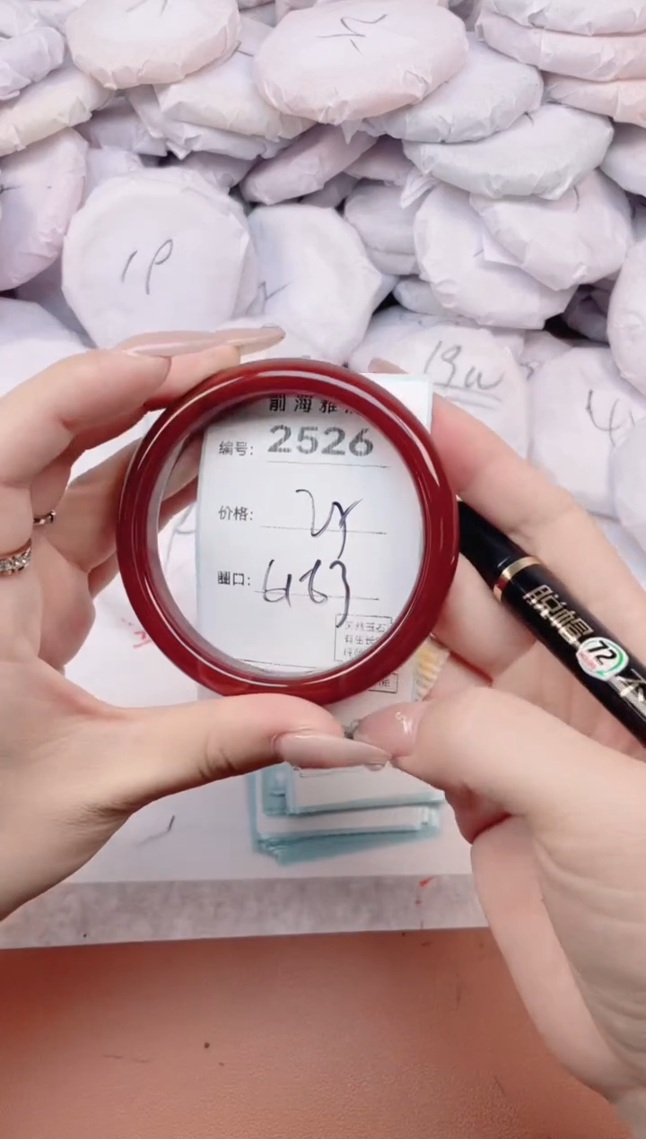 【闪购商品】玛瑙/玉髓手镯未镶嵌2526