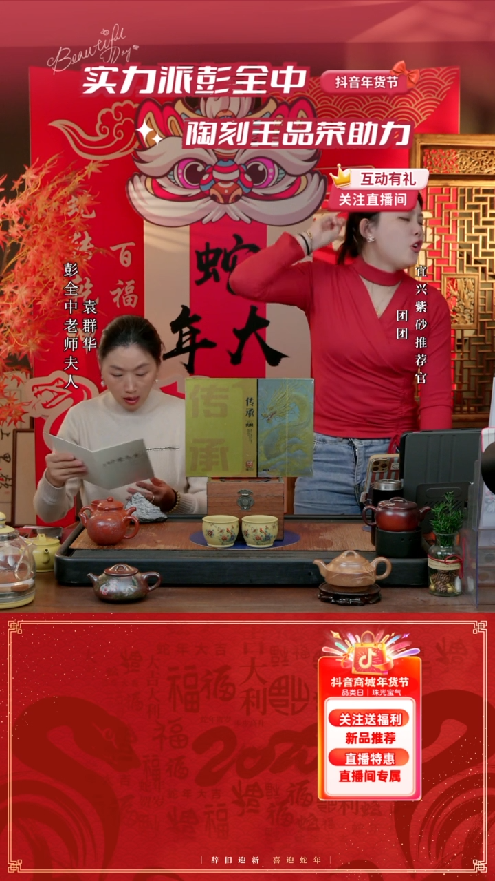 【闪购商品】紫砂茶壶PQZ 团团紫砂谢礼9