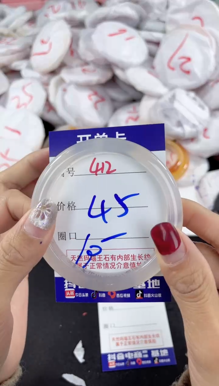 【闪购商品】玛瑙/玉髓手镯未镶嵌412