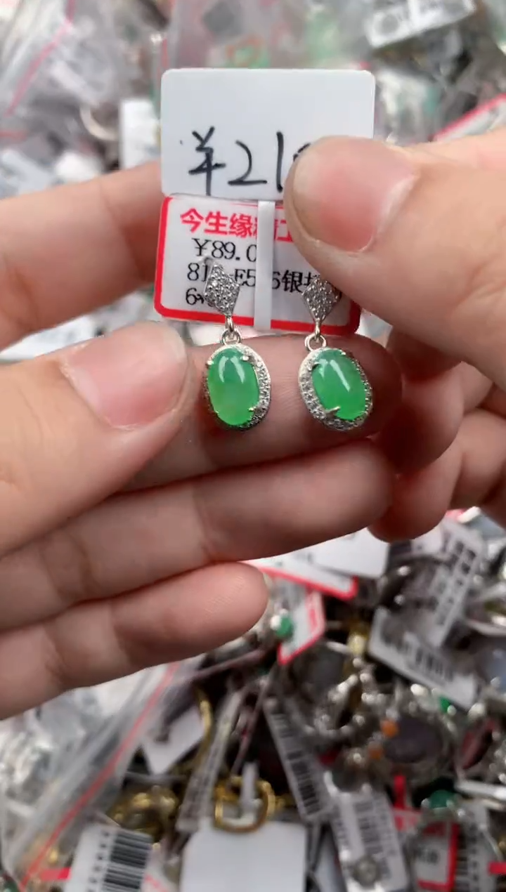 银S925镶嵌戒指翡翠10    3