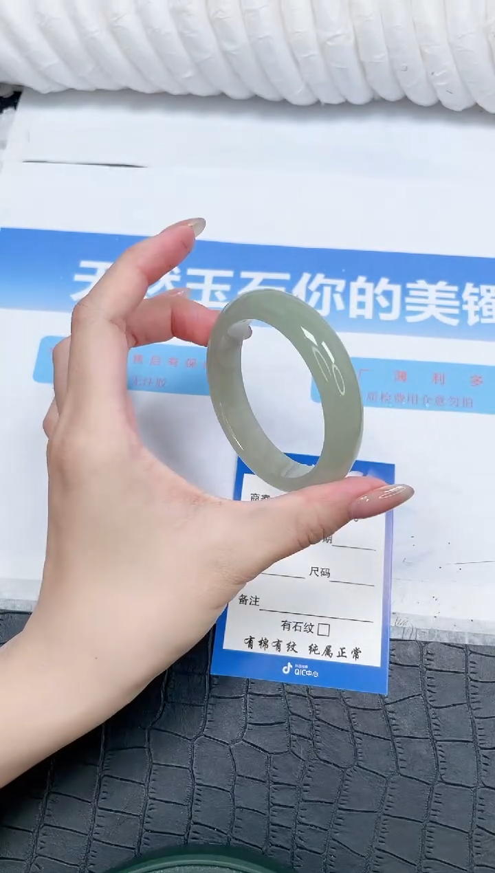 石英质玉手镯未镶嵌48-52