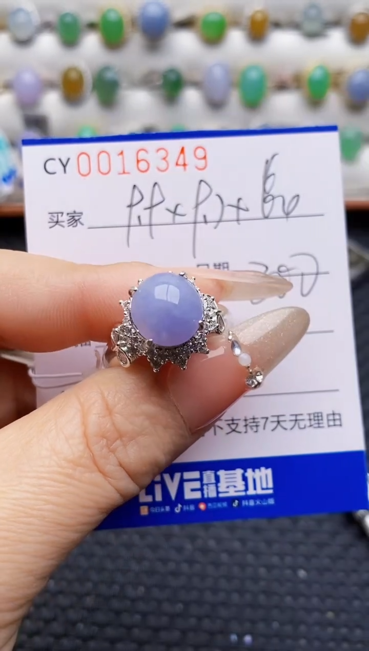 未镶嵌戒指翡翠6349