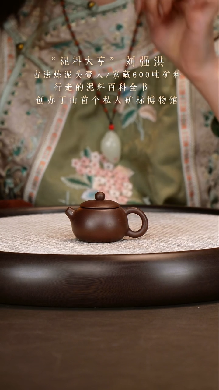 紫砂茶具紫砂茶宠紫泥西施    20CC