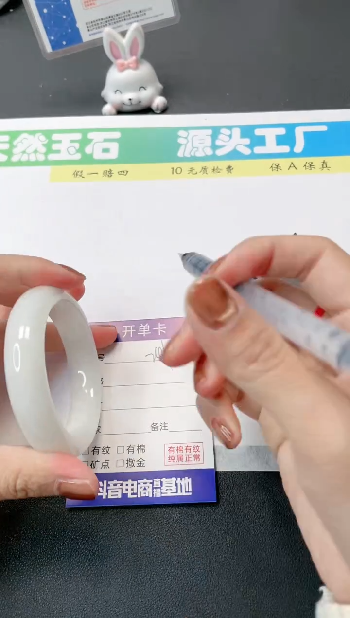 【闪购商品】和田玉手镯未镶嵌240-54