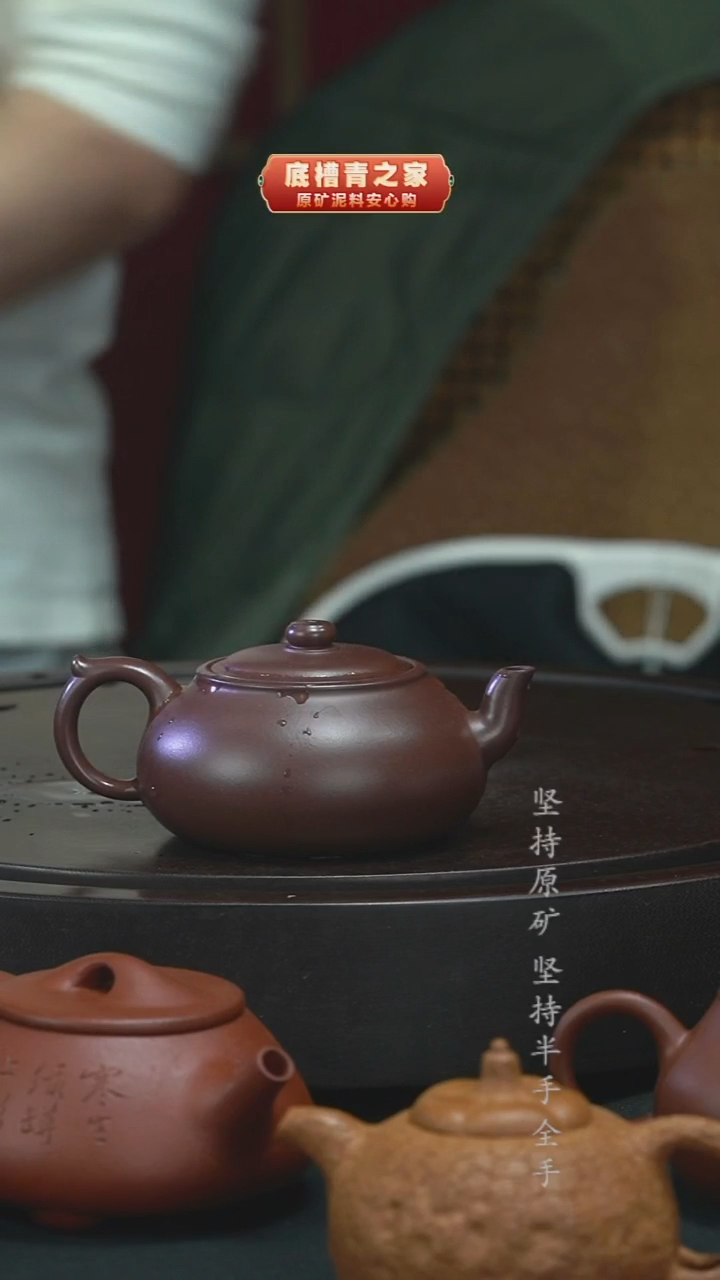 茶壶紫砂半手工紫泥柱础200cc