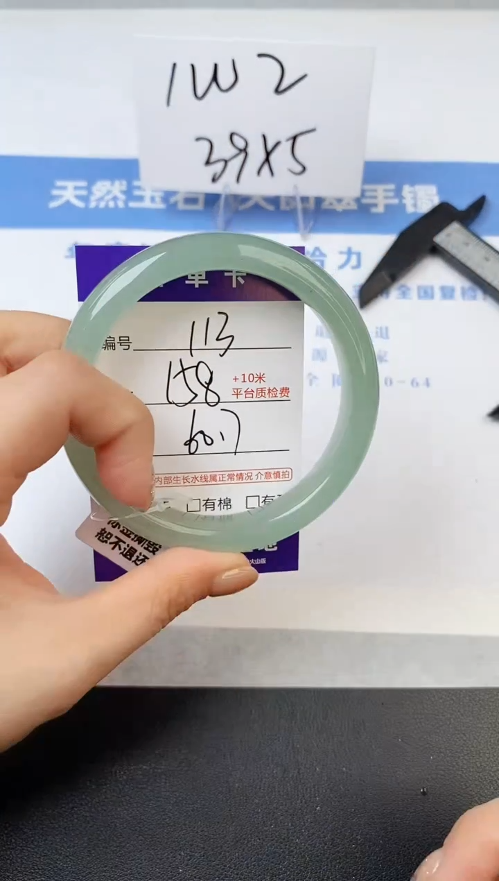 【闪购商品】石英质玉手镯未镶嵌s113-DB-60.7