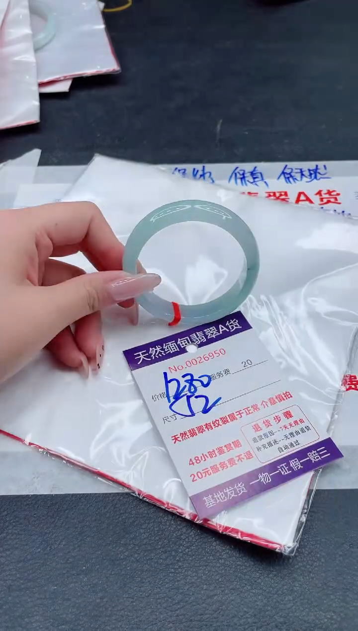 翡翠手镯未镶嵌1280.00000