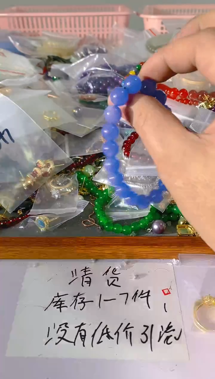 【闪购商品】水晶颈饰未镶嵌458红宝，蓝宝，贝珠多样性发一件赠链