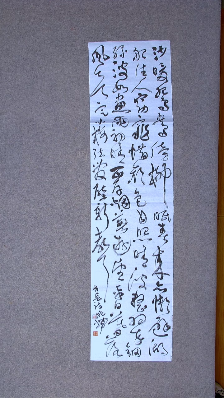 书法施辉 江西新余138*34四平尺