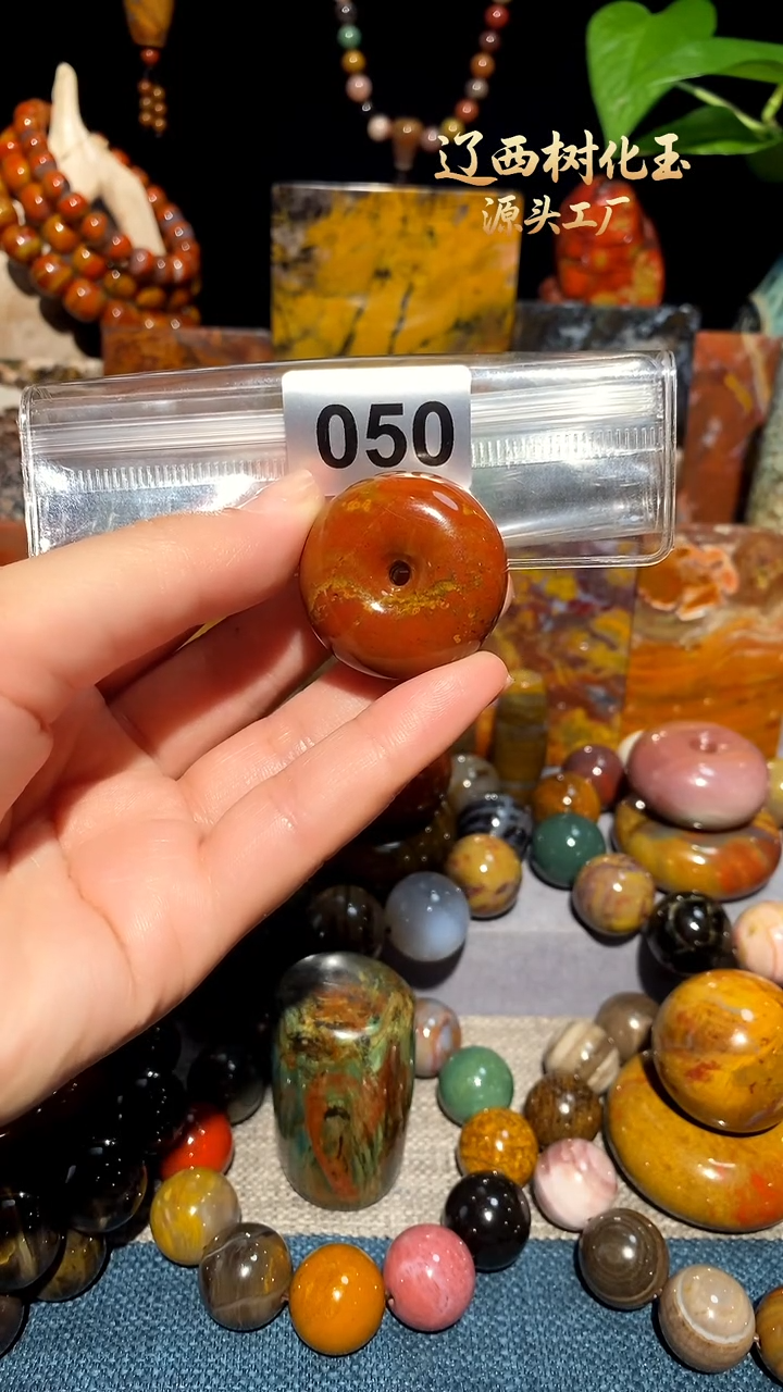 未镶嵌-硅化玉天然北票硅化玉吊坠